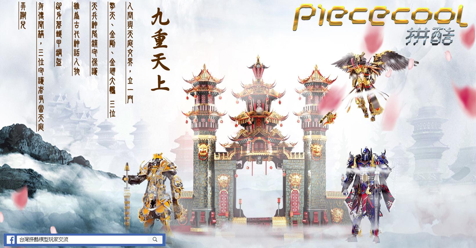 廣告名稱