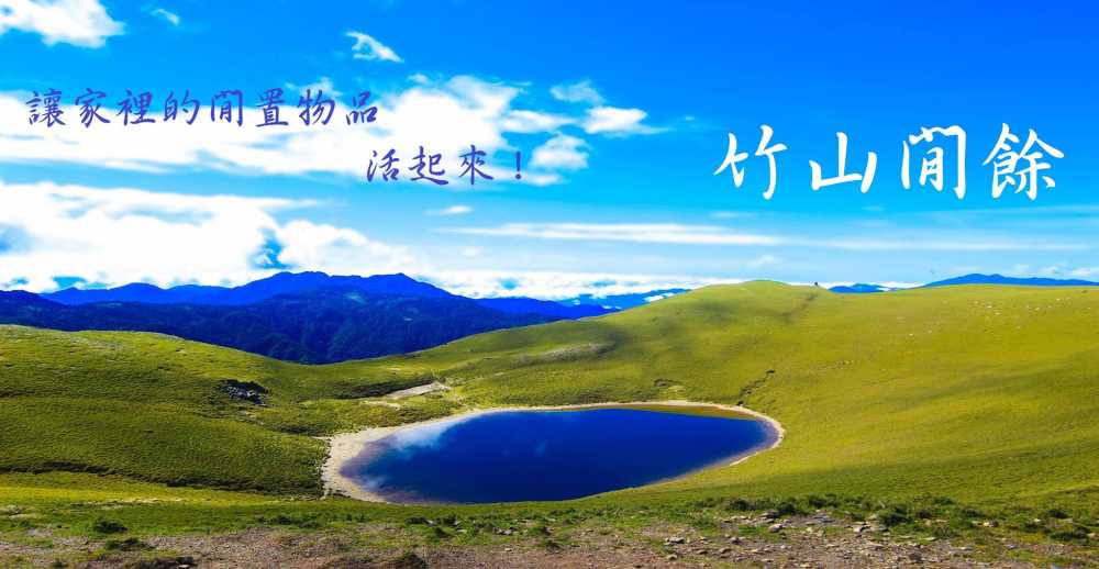 廣告名稱